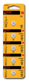 Литиевые батарейки Kodak Lithium CR1620/5BP