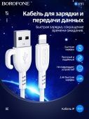 Дата-кабель Borofone BX91 IP (с крючком 1 м, 2.4 A) цвет: белый