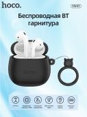Беспроводные наушники Hoco EW45 TWS цвет: волшебный кот