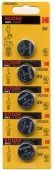 Литиевые батарейки Kodak MAX Lithium CR2025/5BP