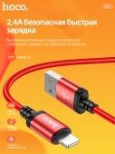 Дата-кабель Hoco X89 IP (нейлон 1м., 2.4A) цвет: красный