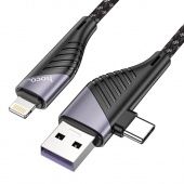 Дата-кабель Hoco U95  2 в 1 (USB to IP, Type-C to IP,1,2м.,max 60W,QC 3.0), цвет: Чёрный