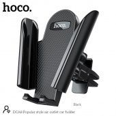Автодержатель Hoco DCA8 зажим, в решетку цвет: Чёрный