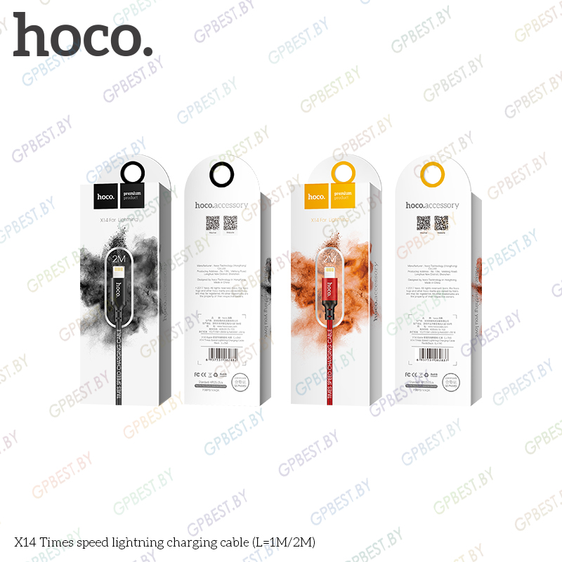 Дата-кабель Hoco X14 Times speed IP (2.0 м)