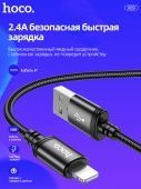 Дата-кабель Hoco X89 IP (нейлон 1м., 2.4A) цвет: Чёрный
