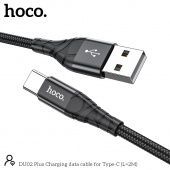 Дата-кабель Hoco DU02 Plus Type-C (нейлон 2 м, 3 A) цвет: Чёрный