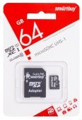 Micro SDXC карта памяти 64GB Class 10 Smartbuy UHS-1  (с адаптером SD)