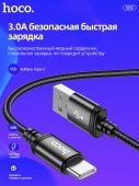 Дата-кабель Hoco X89 Type-C (нейлон 1м., 3A) цвет: Чёрный