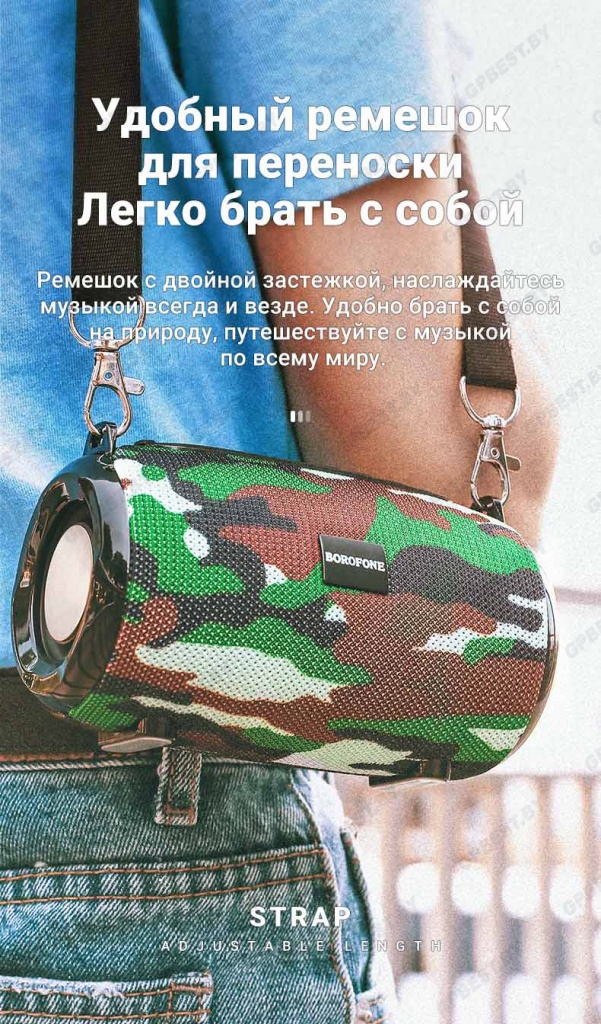 borofone-news-br4-horizon-sports-wireless-speaker-strap-ru копия.jpg