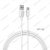 Дата-кабель BOROFONE BX14 Type-C (1м.), цвет белый