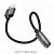 Адаптер Hoco LS28 IP - IP+USB-кабель, цвет: металлик