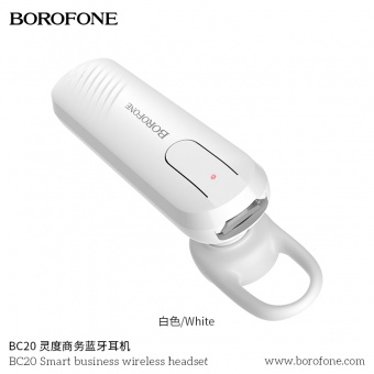 Bluetooth-гарнитура BOROFONE BC20 цвет:белый