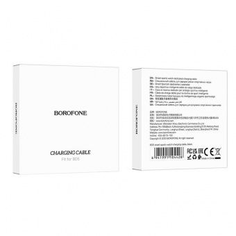 Зарядный кабель Borofone BD5 для смарт-часов цвет: Чёрный