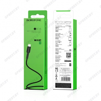 Дата-кабель BOROFONE BX16 IP (1м., 2A), цвет чёрный