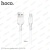 Дата-кабель Hoco X20 Flash MicroUSB (2.0 м)