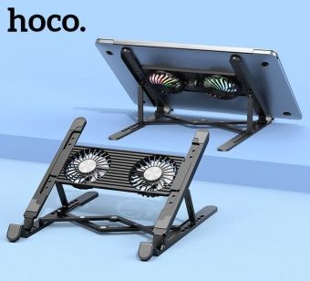Настольный держатель Hoco DH17 складной для ноутбука цвет: Чёрный