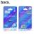 Micro SD карта памяти 4GB Class 6 HOCO (без адаптера)