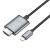 Адаптер Hoco UA27 кабель IP - HDMI (1080P,2 м) цвет: металлик
