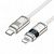 Дата-кабель Hoco U137 Type-C to IP (PD27W с дисплеем,1.2 м) цвет: белый