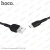 Дата-кабель Hoco X20 Flash MicroUSB (2.0 м)