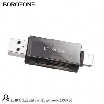 Картридер Borofone DHB03 (USB 2.0/IP) цвет: Чёрный