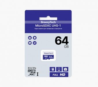 Карта памяти micro SD BreezyTech 64GB Class 10 (без адаптера)