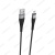Дата-кабель BOROFONE BX32 Micro (1 м), цвет: Чёрный