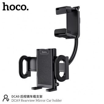 Автодержатель Hoco DCA9 на зеркало заднего вида цвет: Чёрный