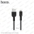 Дата-кабель Hoco X20 Flash IP (1.0 м)