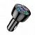 Автомобильное ЗУ Borofone BZ06 (5 портов USB-33W) цвет: Чёрный