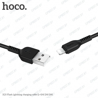 Дата-кабель Hoco X20 Flash IP (1.0 м)