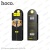 Дата-кабель Hoco X20 Flash MicroUSB (2.0 м)