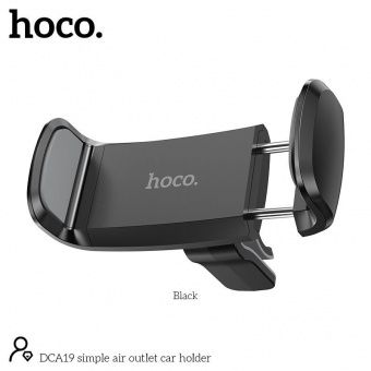 Автодержатель Hoco DCA19 в воздуховод цвет: Чёрный