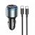 Автомобильное ЗУ Hoco NZ9 (1USB+2 Type-C 95W + кабель Type-C-Type-C) цвет: Чёрный