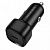 Автомобильное ЗУ Borofone BZ34A (PD20W) цвет: Чёрный