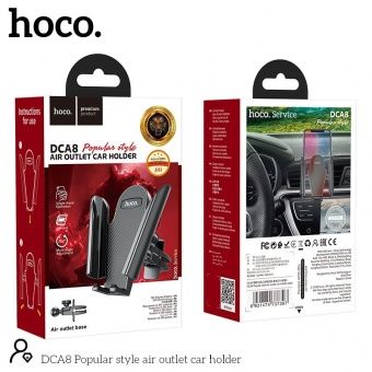 Автодержатель Hoco DCA8 зажим, в решетку цвет: Чёрный