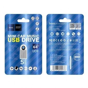 USB флеш накопитель HOCO 64Gb UD9 USB2.0 цвет: серебристый