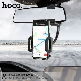 Автодержатель Hoco DCA9 на зеркало заднего вида цвет: Чёрный