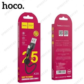 Дата-кабель Hoco X35 IP, цвет: Чёрный