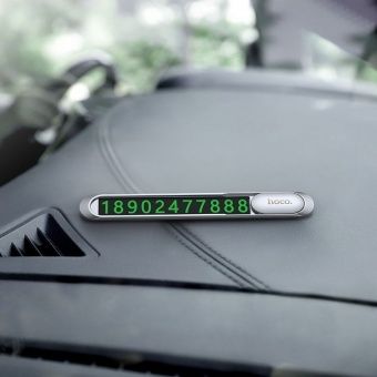 Автовизитка парковочная Hoco PH41 цвет: серебро