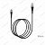 Дата-кабель BOROFONE BX32 Micro (1 м), цвет: Чёрный