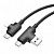 Дата-кабель Borofone BX73  4в1 (USB-Type-C to Type-C-IP) цвет: Чёрный
