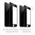 Стекло защитное HOCO G1 для iP 7 Plus/8 Plus, цвет: Чёрный