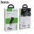 Автомобильное ЗУ Hoco Z32 (1USB: QC3.0) цвет: Чёрный