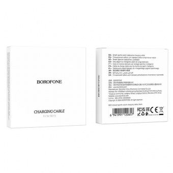Зарядный кабель Borofone BD13 для смарт-часов цвет: Чёрный
