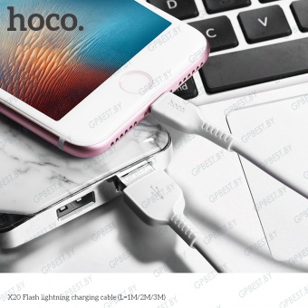 Дата-кабель Hoco X20 Flash IP (1.0 м)