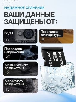 Карта памяти Memory Card  64GB Class 10 (без адаптера)