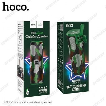 Беспроводная колонка Hoco BS33 цвет: хаки