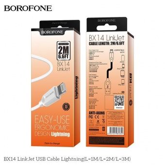 Дата-кабель BOROFONE BX14 IP (2м.), цвет белый
