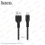 Дата-кабель Hoco X20 Flash MicroUSB (2.0 м)